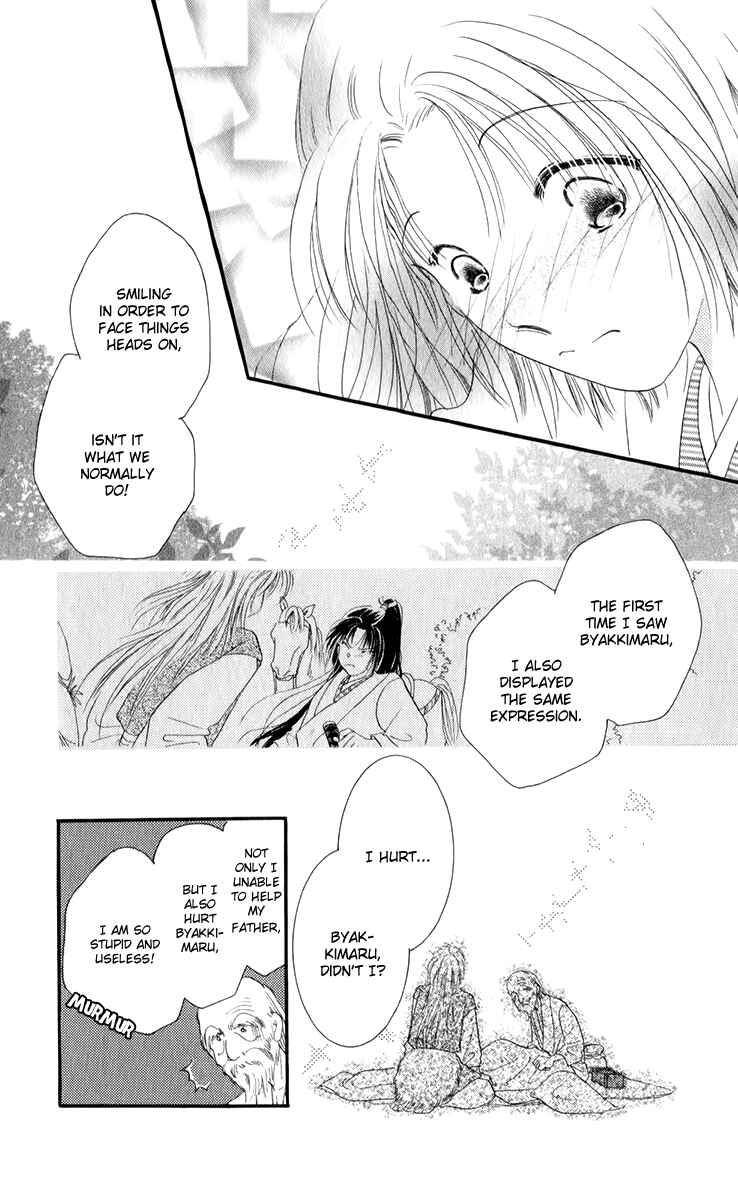 Page 5 Chapter 1.2 Torikae Fuukaden