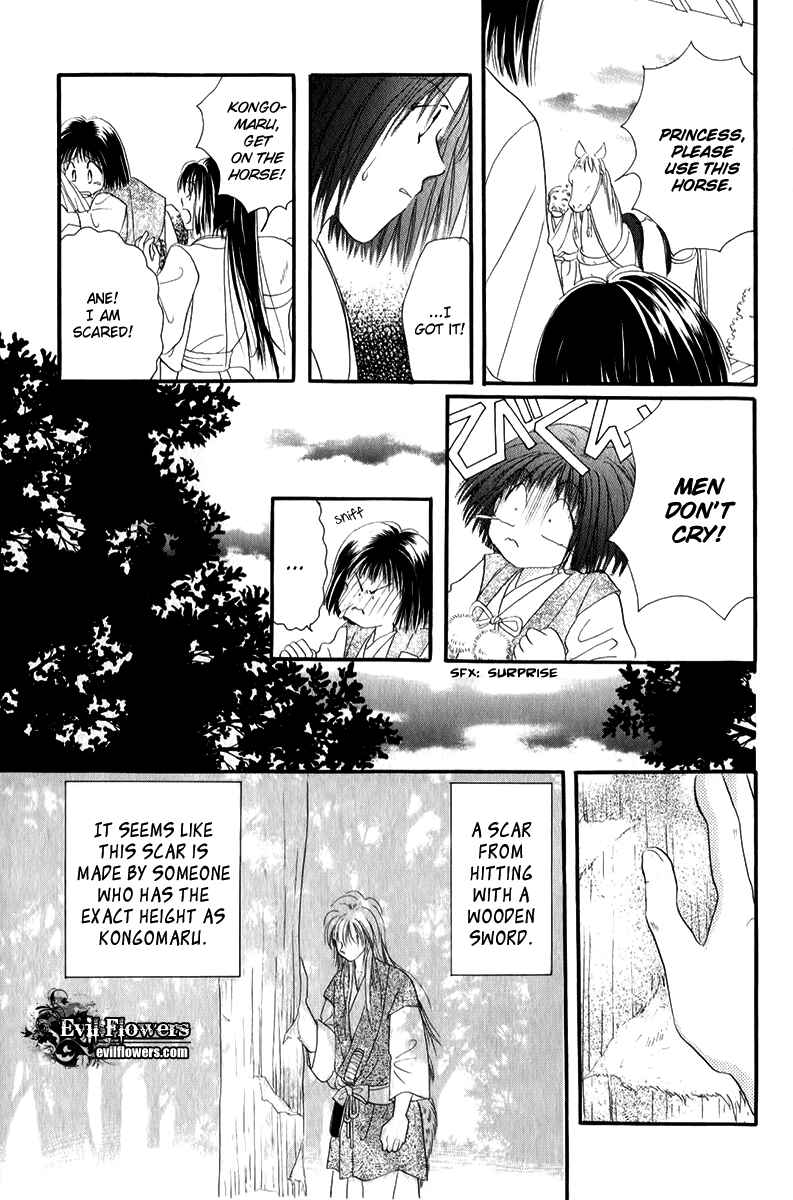 Page 9 Chapter 1.2 Torikae Fuukaden