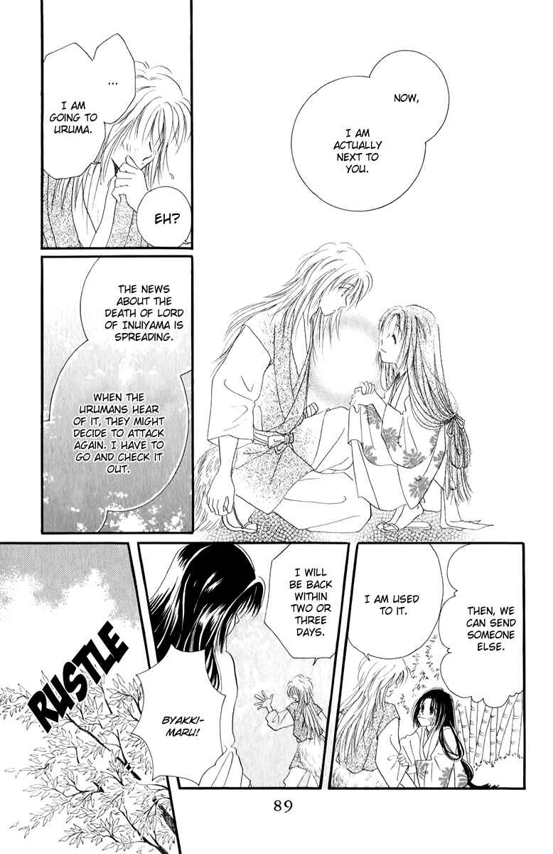 Page 10 Chapter 2.1 Torikae Fuukaden