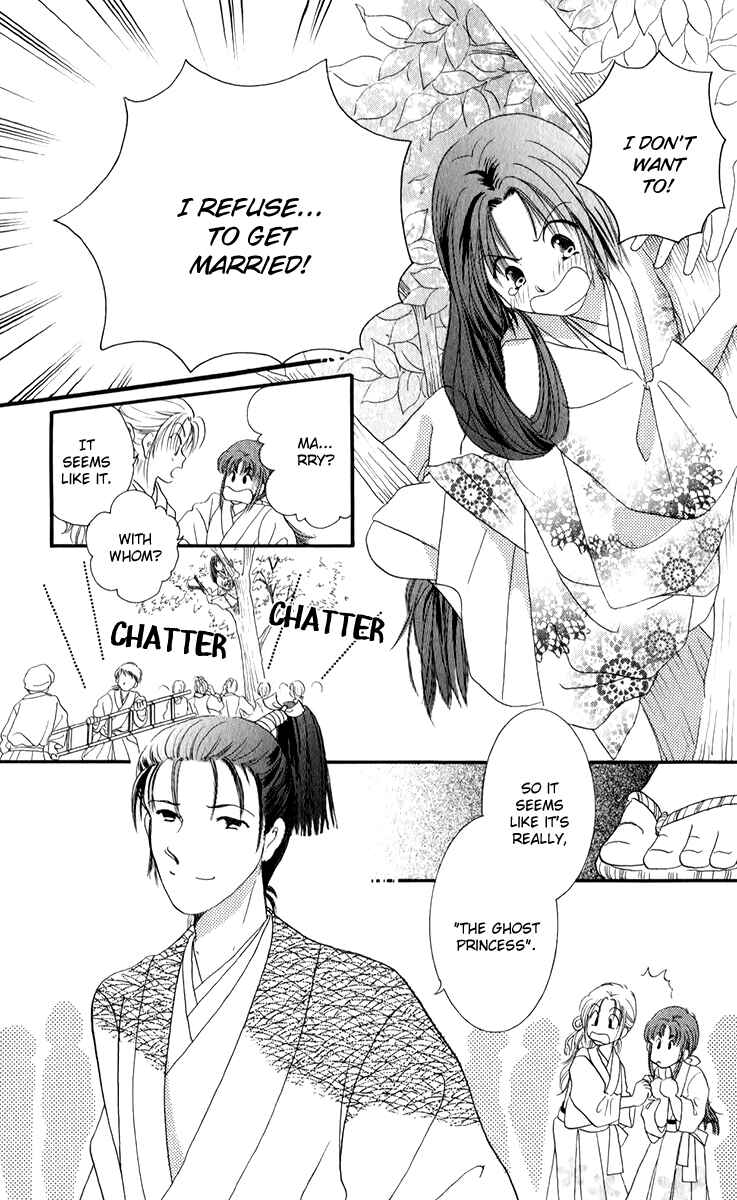 Page 12 Chapter 2.1 Torikae Fuukaden
