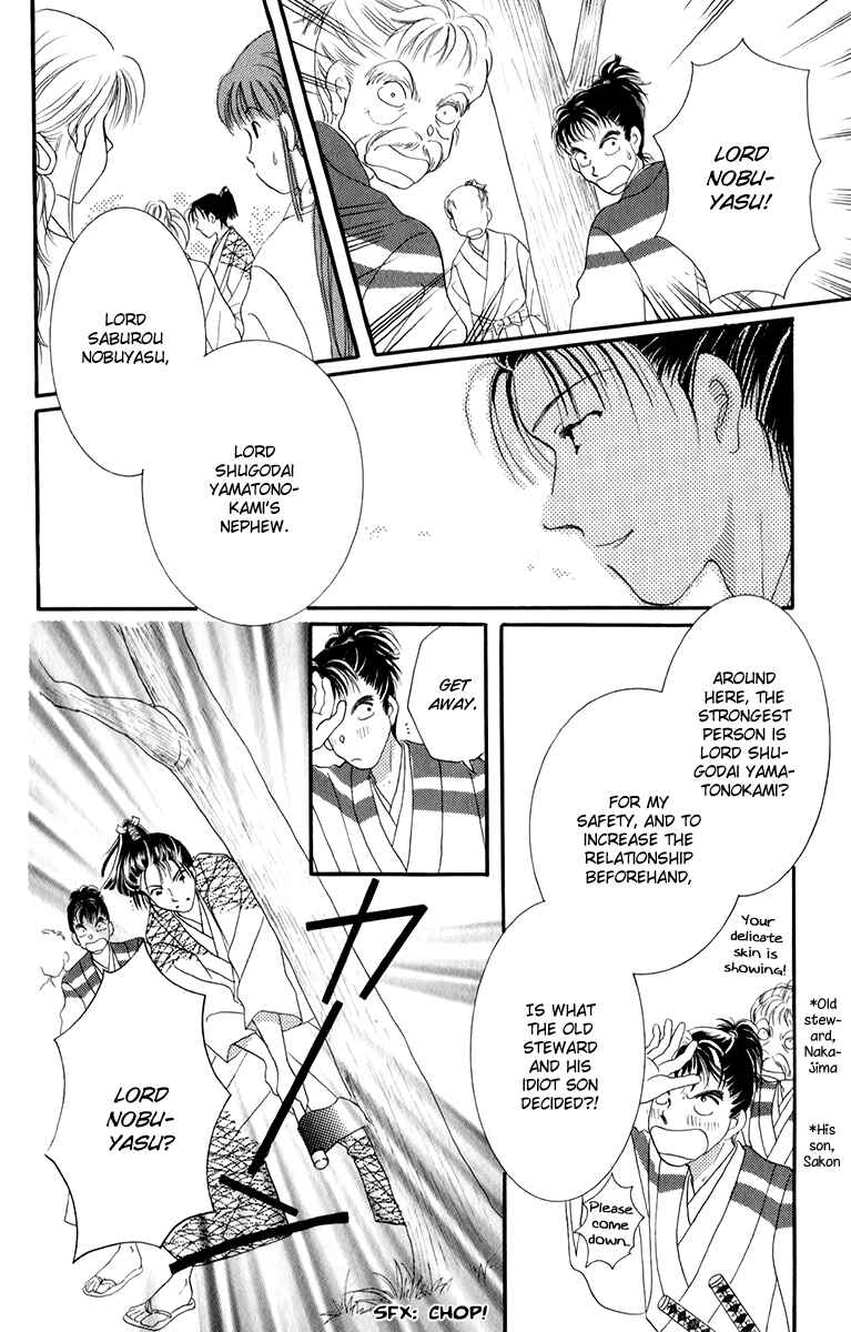 Page 13 Chapter 2.1 Torikae Fuukaden