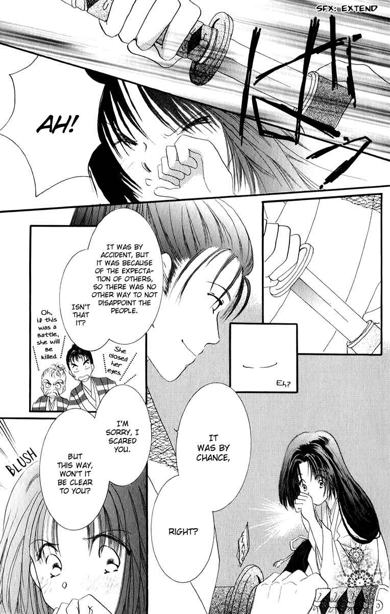 Page 16 Chapter 2.1 Torikae Fuukaden