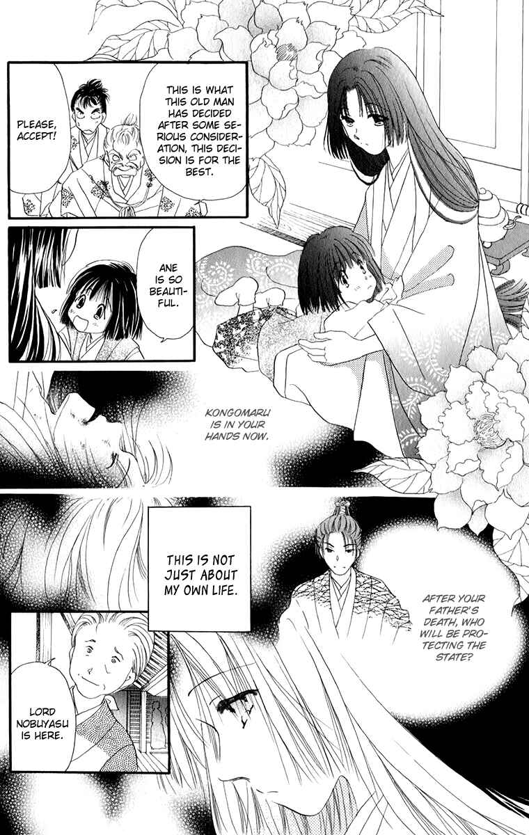 Page 19 Chapter 2.1 Torikae Fuukaden