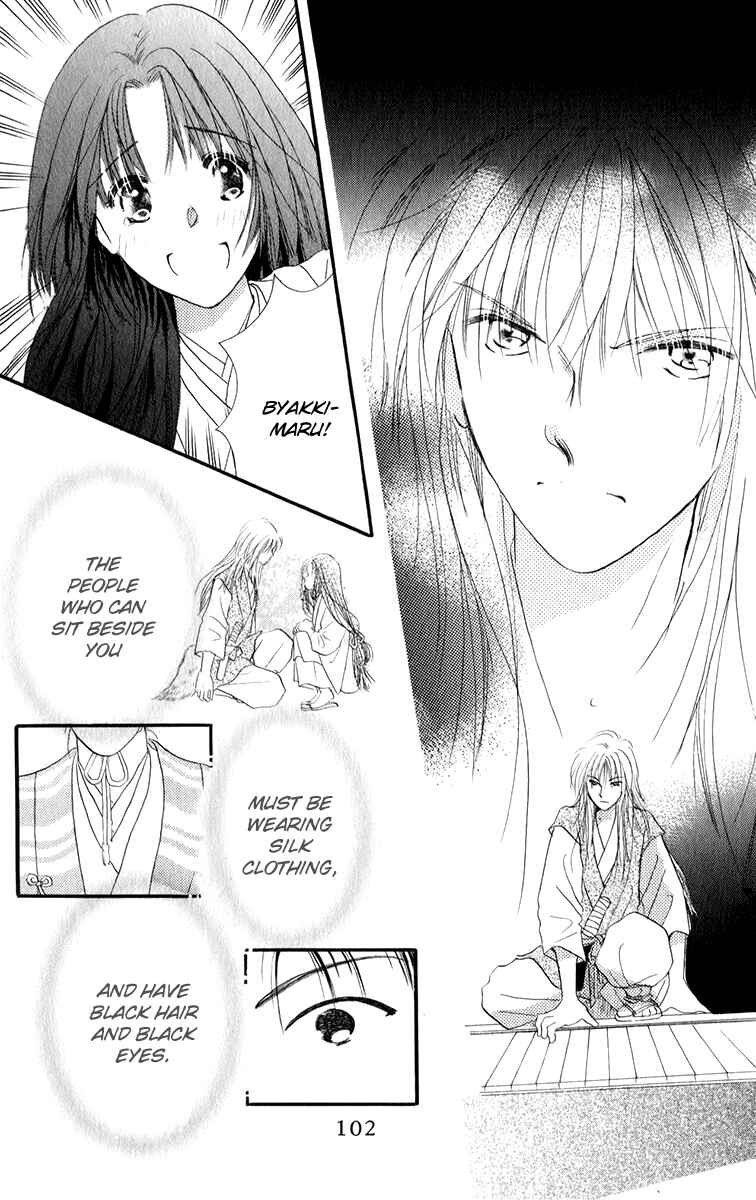 Page 23 Chapter 2.1 Torikae Fuukaden