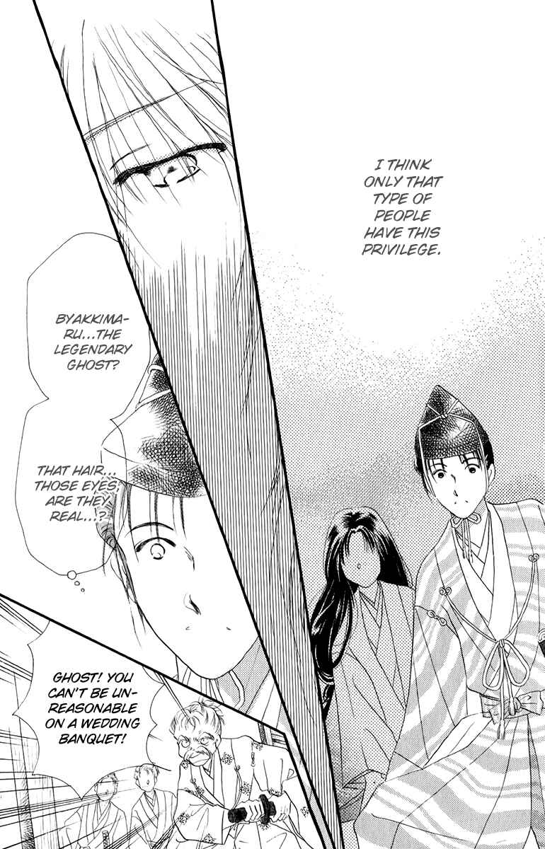 Page 24 Chapter 2.1 Torikae Fuukaden