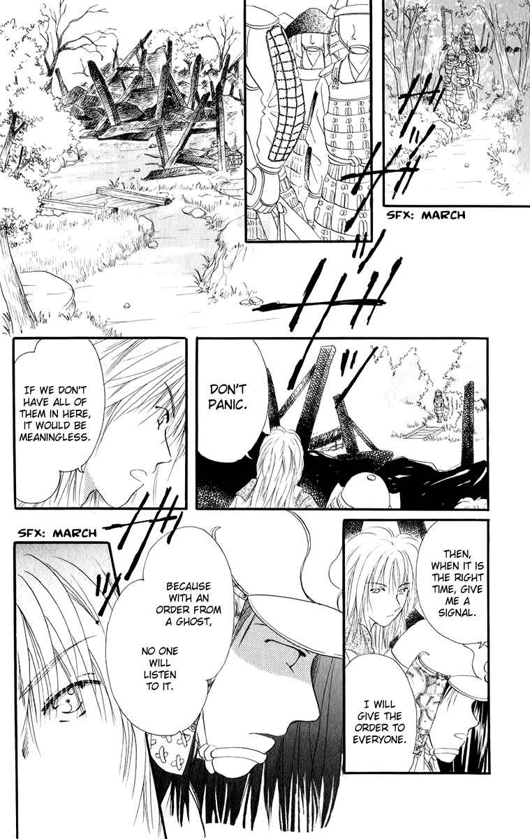 Page 29 Chapter 2.1 Torikae Fuukaden