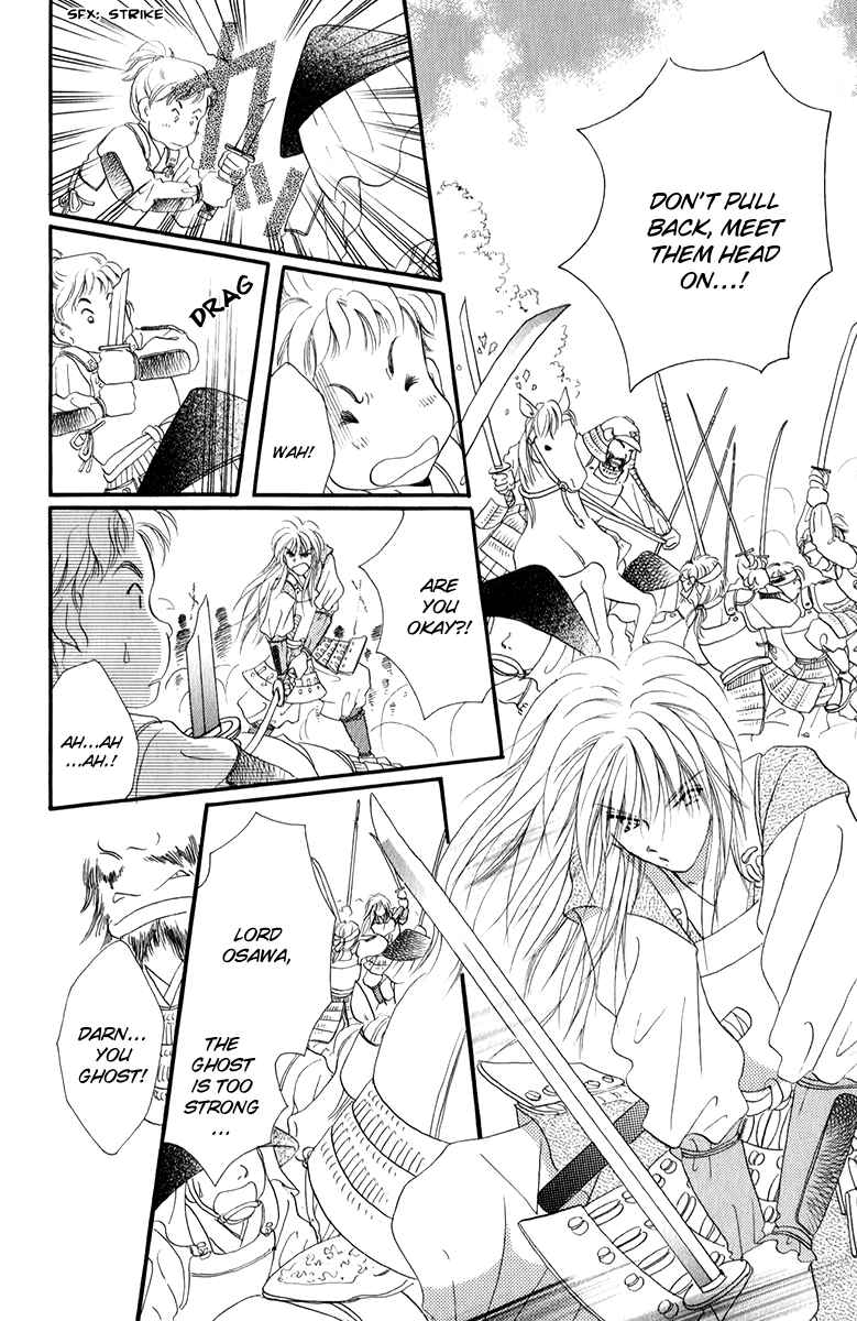 Page 31 Chapter 2.1 Torikae Fuukaden