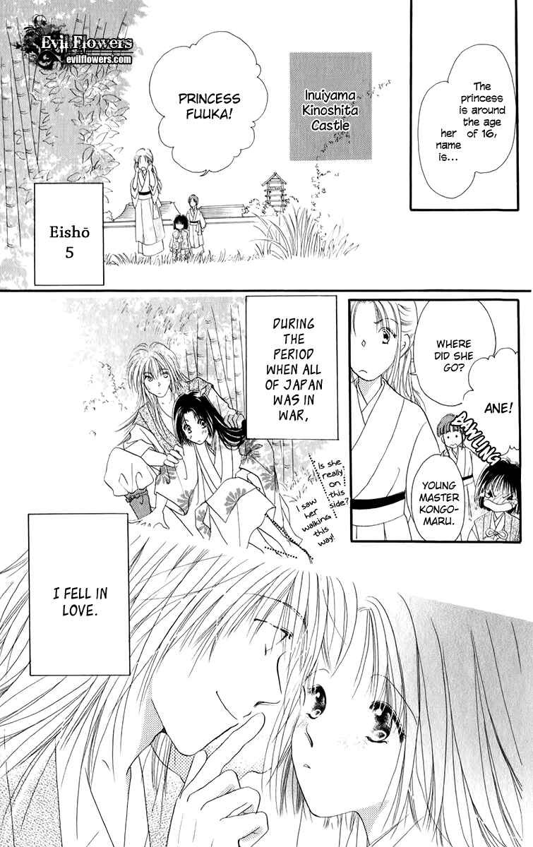 Page 6 Chapter 2.1 Torikae Fuukaden