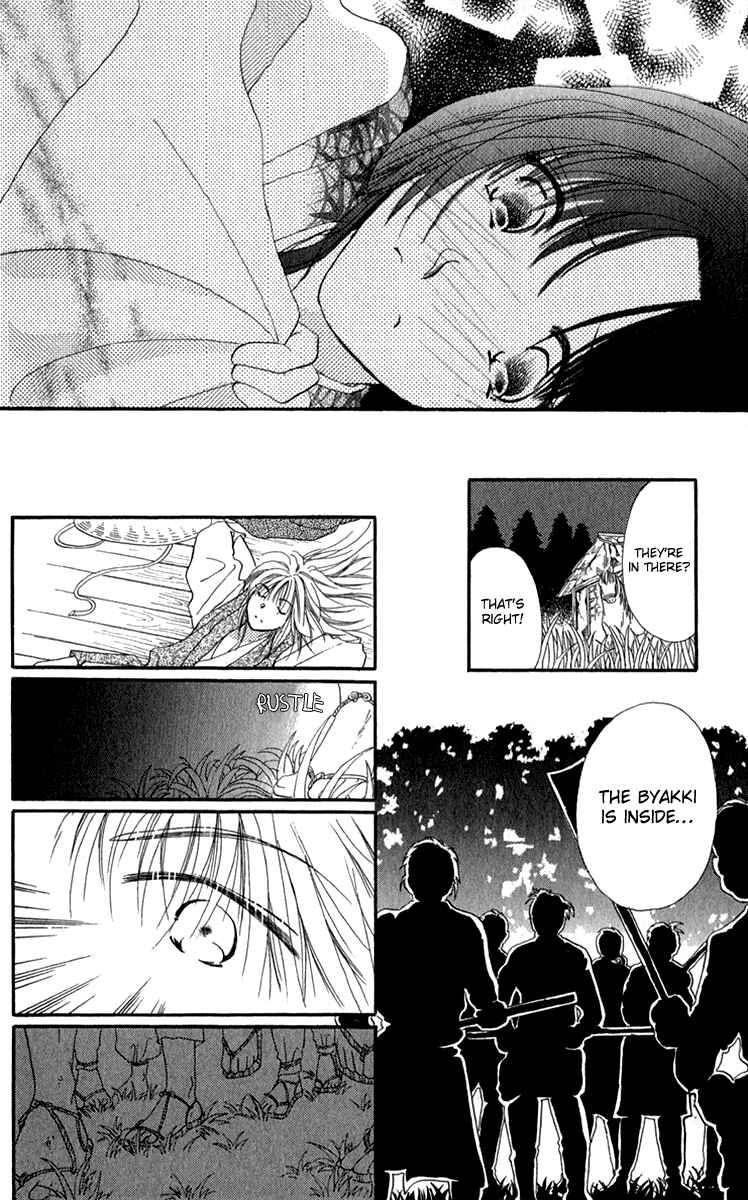 Page 20 Chapter 4 Torikae Fuukaden