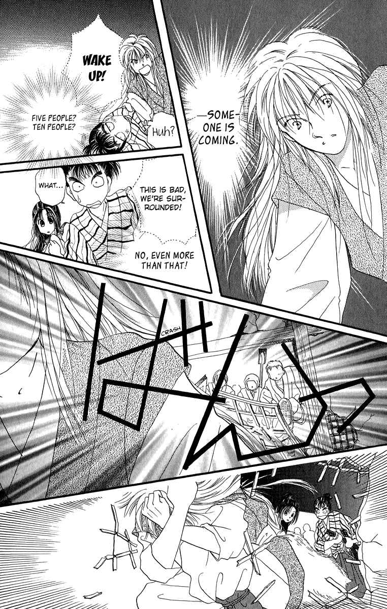Page 21 Chapter 4 Torikae Fuukaden