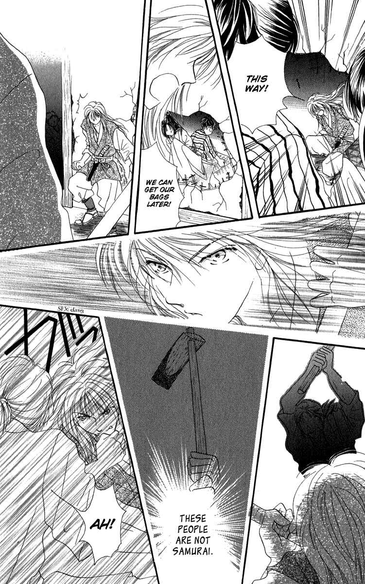 Page 22 Chapter 4 Torikae Fuukaden