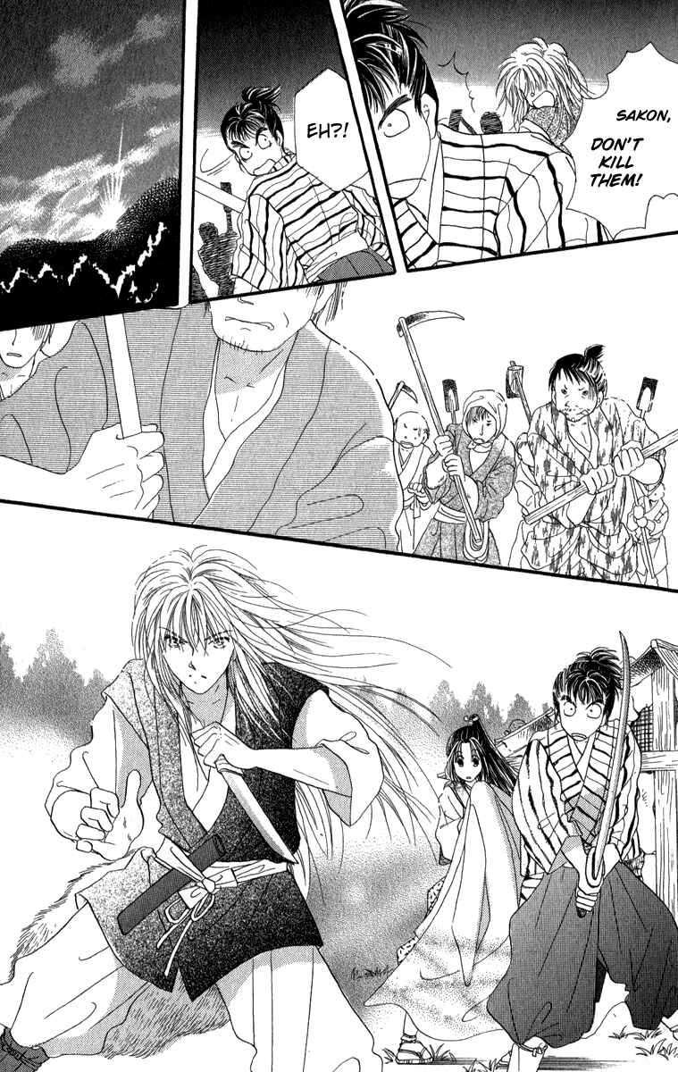 Page 23 Chapter 4 Torikae Fuukaden