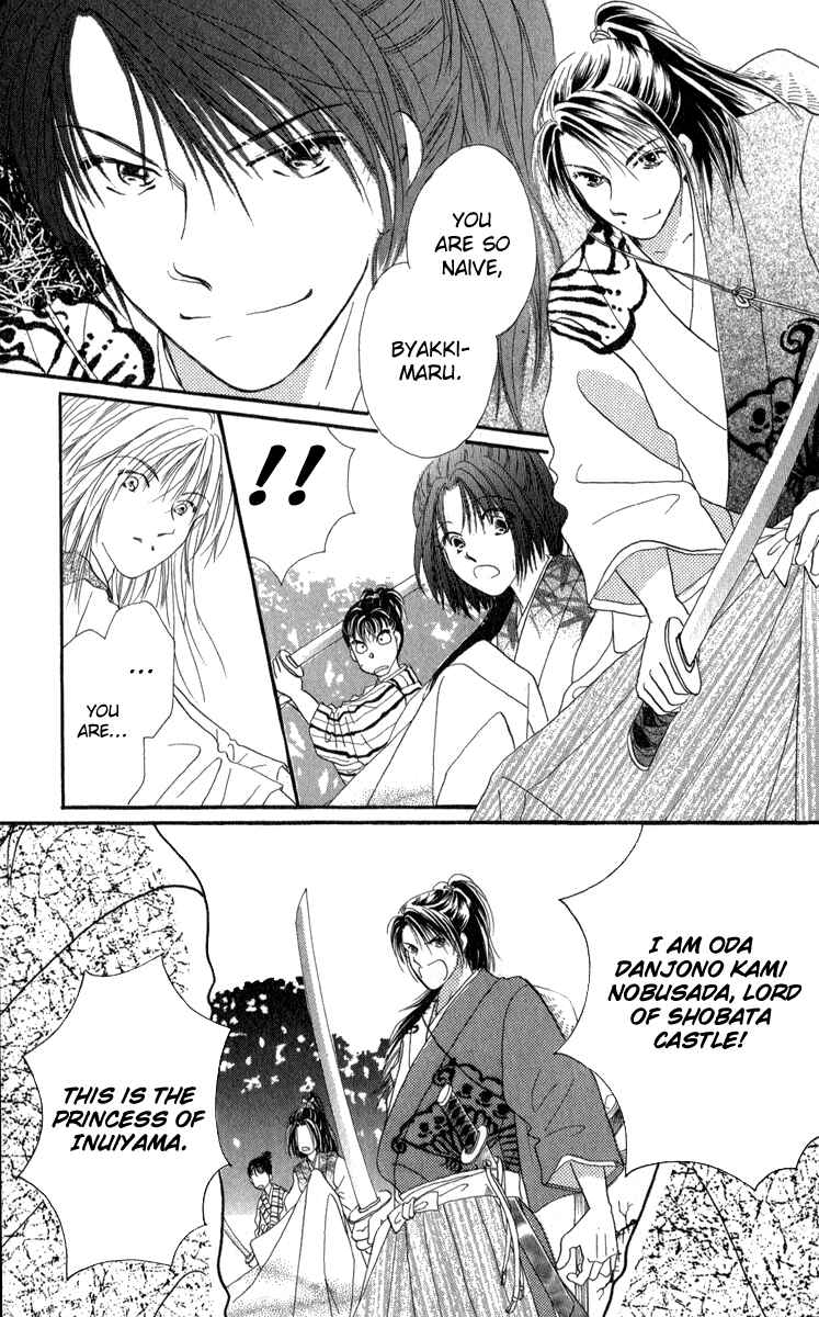 Page 25 Chapter 4 Torikae Fuukaden