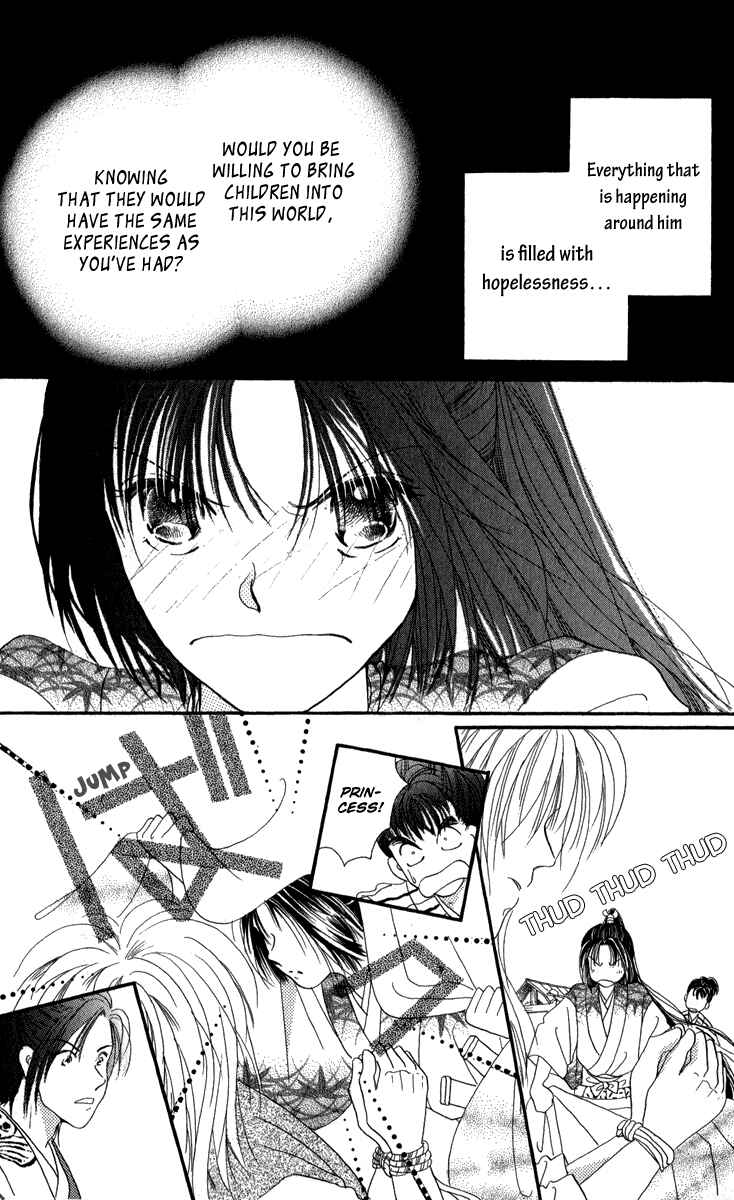 Page 31 Chapter 4 Torikae Fuukaden