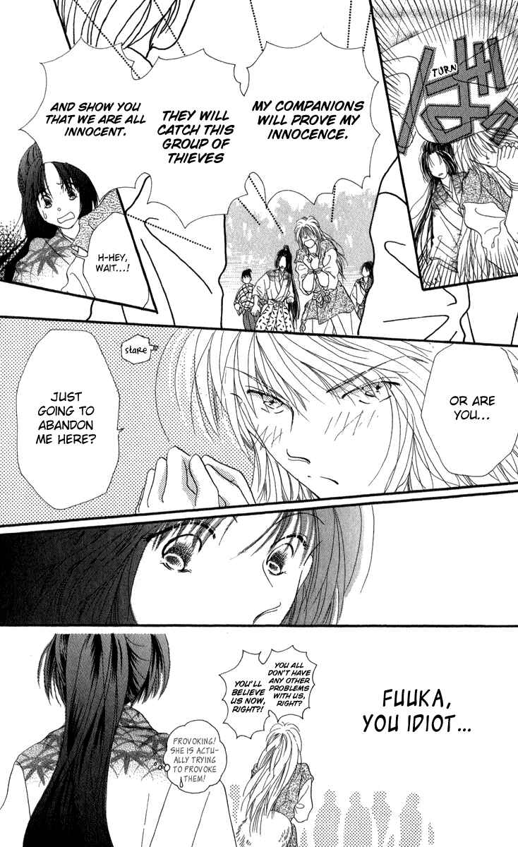 Page 33 Chapter 4 Torikae Fuukaden