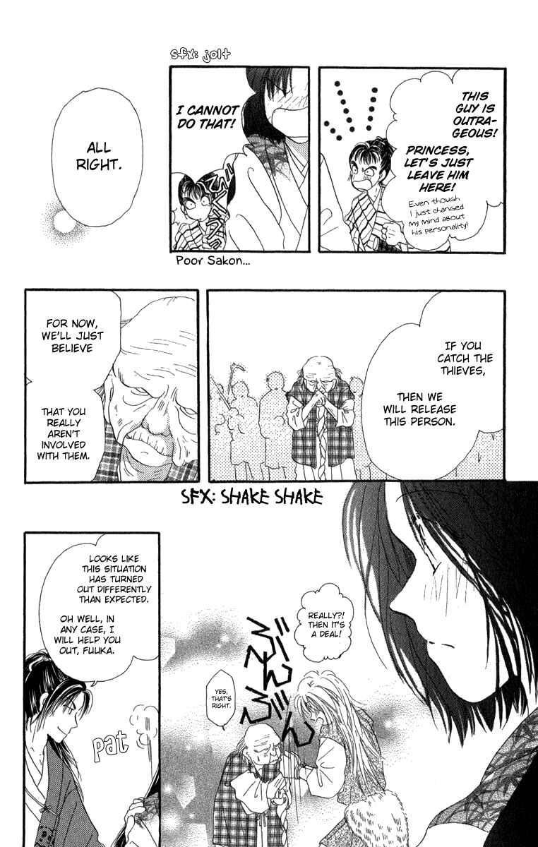 Page 34 Chapter 4 Torikae Fuukaden