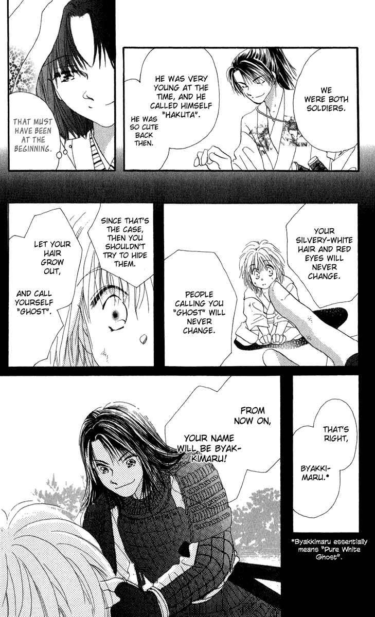 Page 38 Chapter 4 Torikae Fuukaden