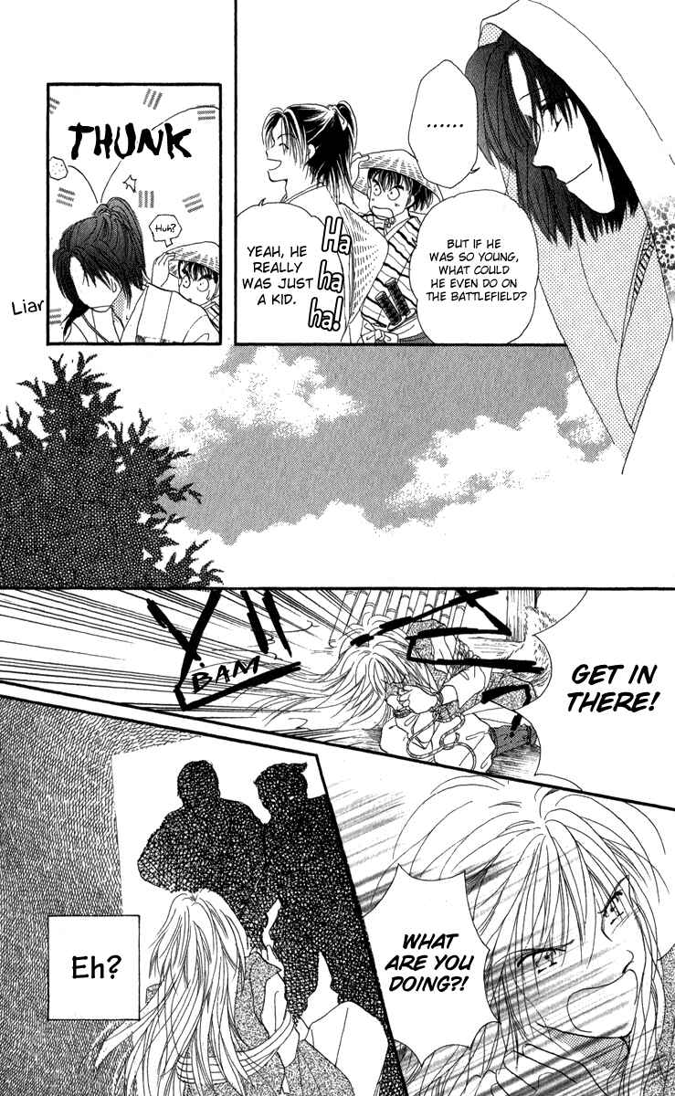 Page 39 Chapter 4 Torikae Fuukaden