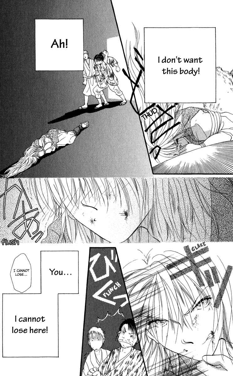 Page 41 Chapter 4 Torikae Fuukaden