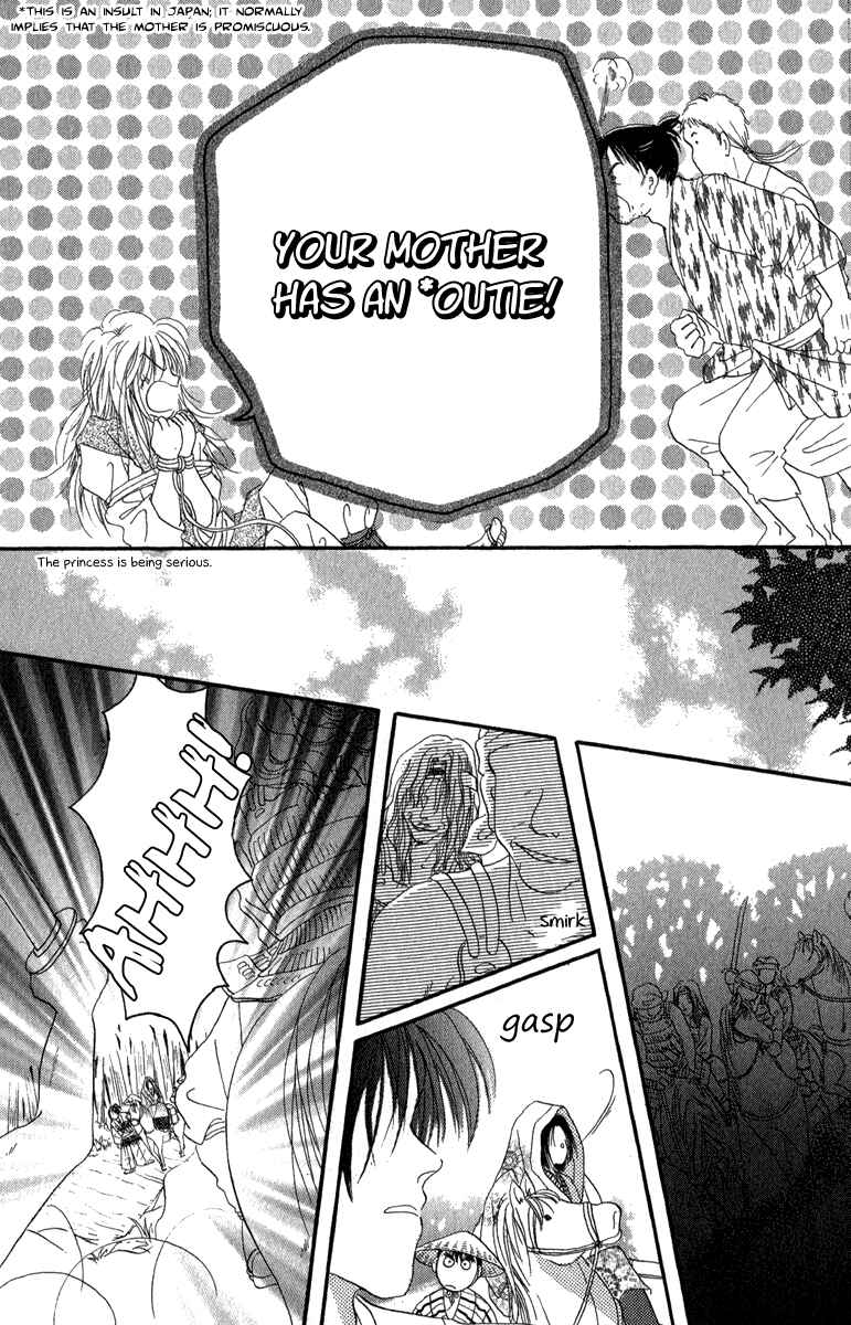Page 42 Chapter 4 Torikae Fuukaden