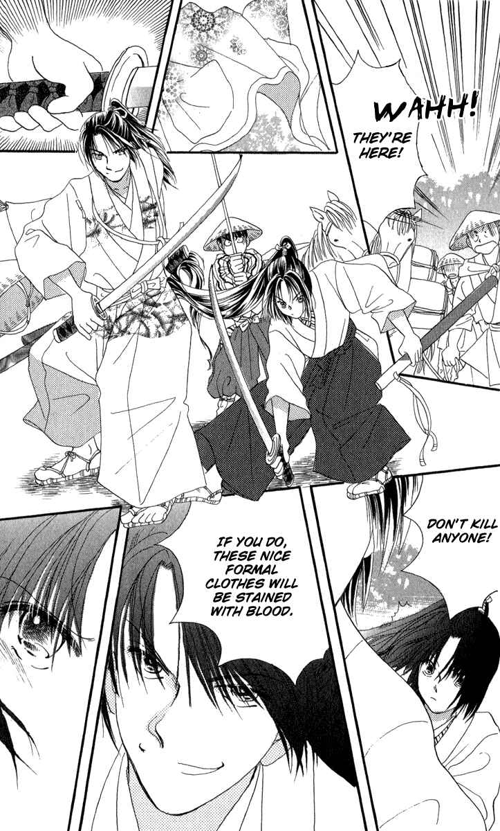 Page 43 Chapter 4 Torikae Fuukaden