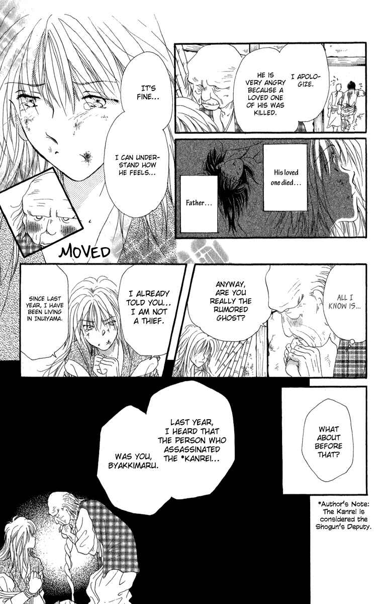 Page 45 Chapter 4 Torikae Fuukaden