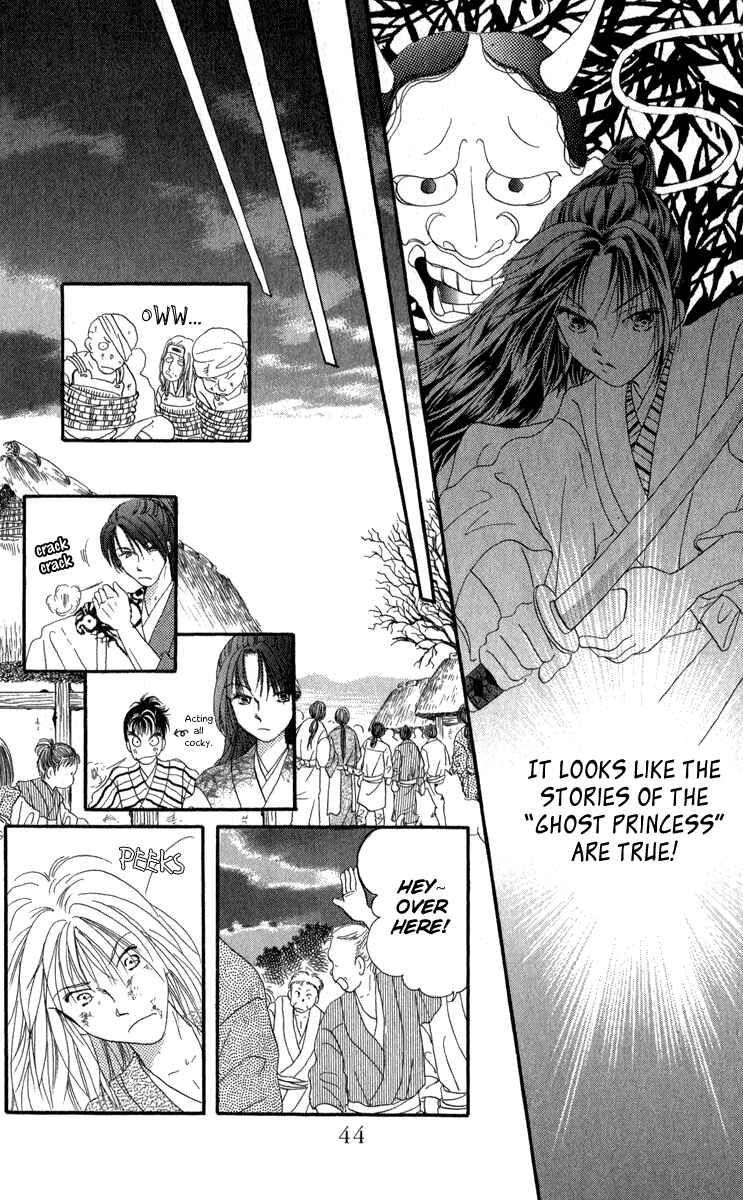 Page 48 Chapter 4 Torikae Fuukaden