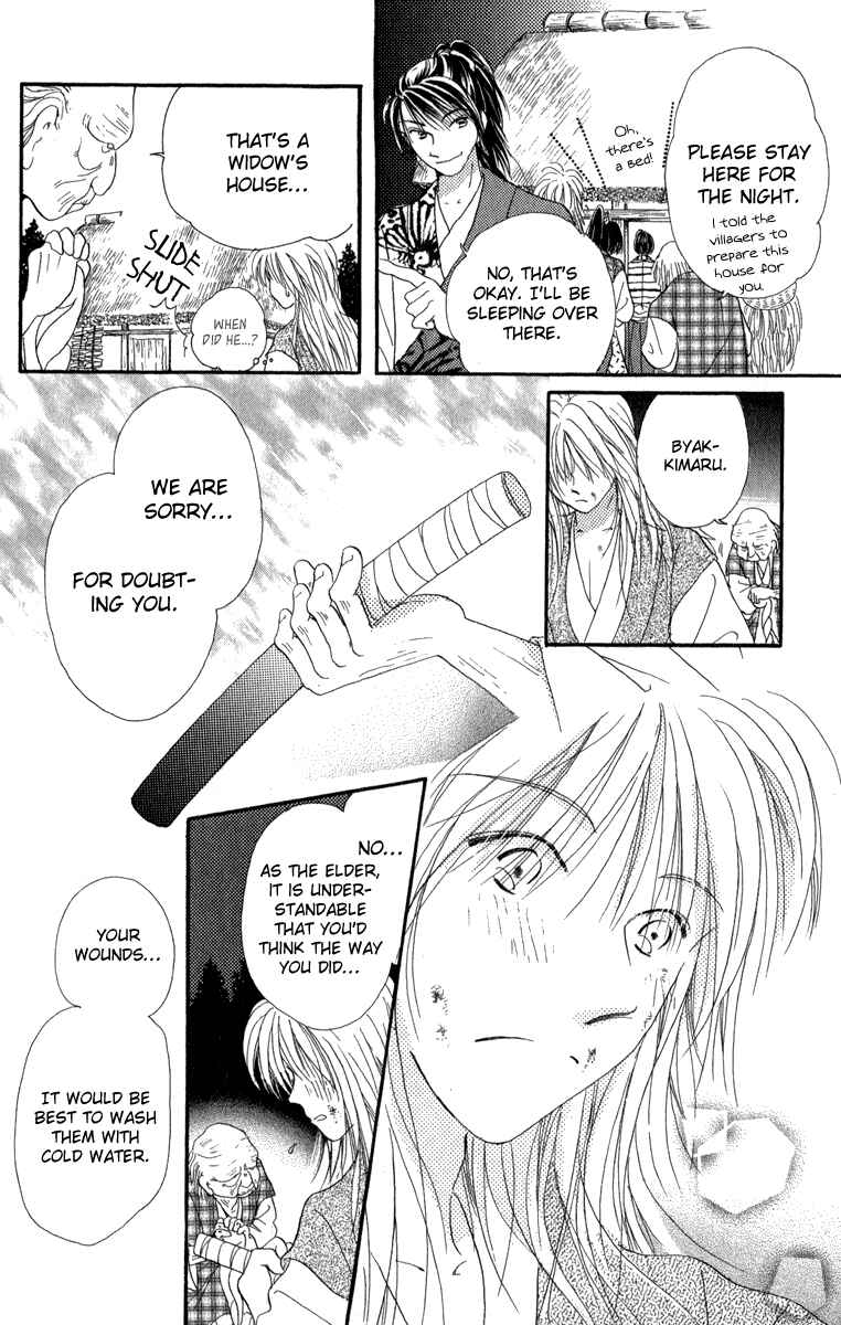 Page 52 Chapter 4 Torikae Fuukaden