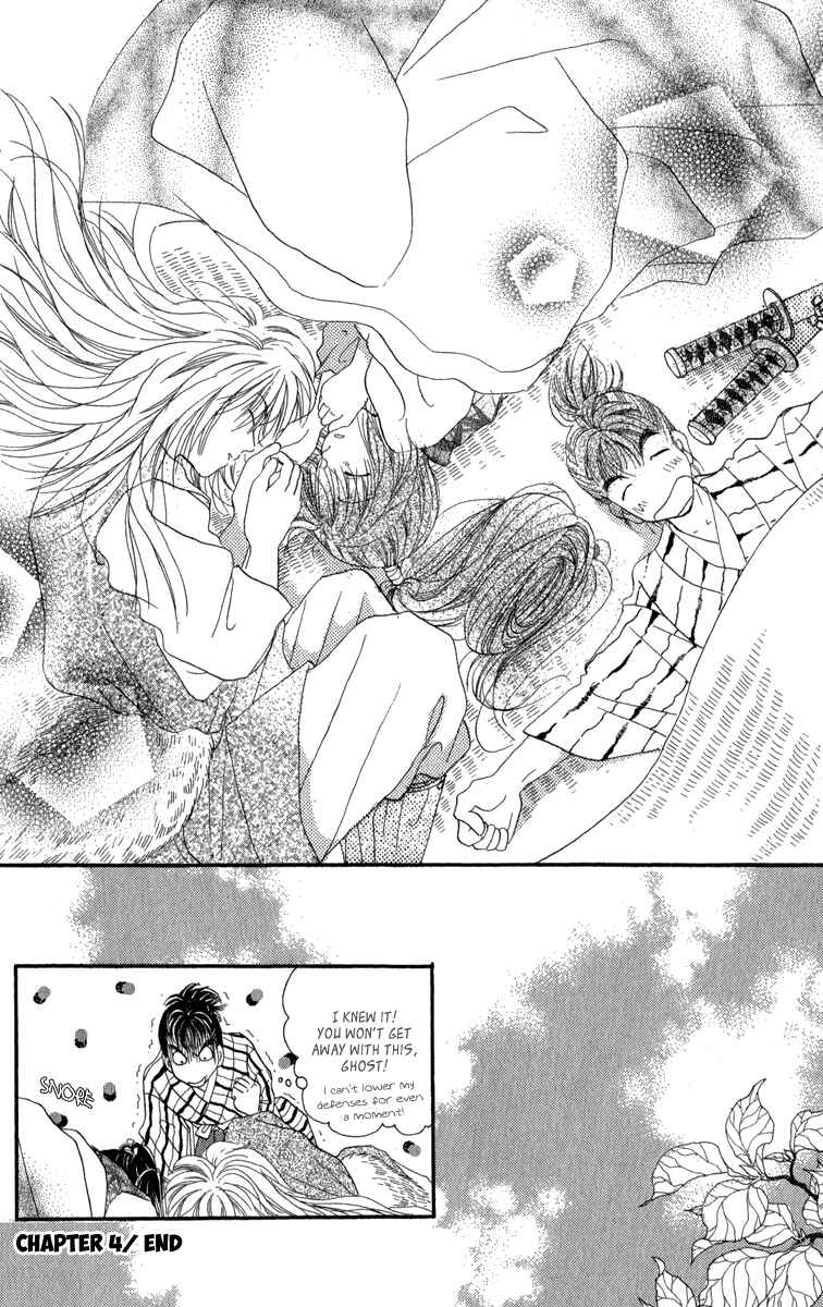 Page 56 Chapter 4 Torikae Fuukaden