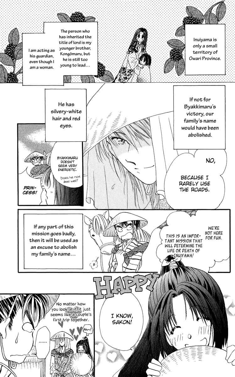 Page 9 Chapter 4 Torikae Fuukaden