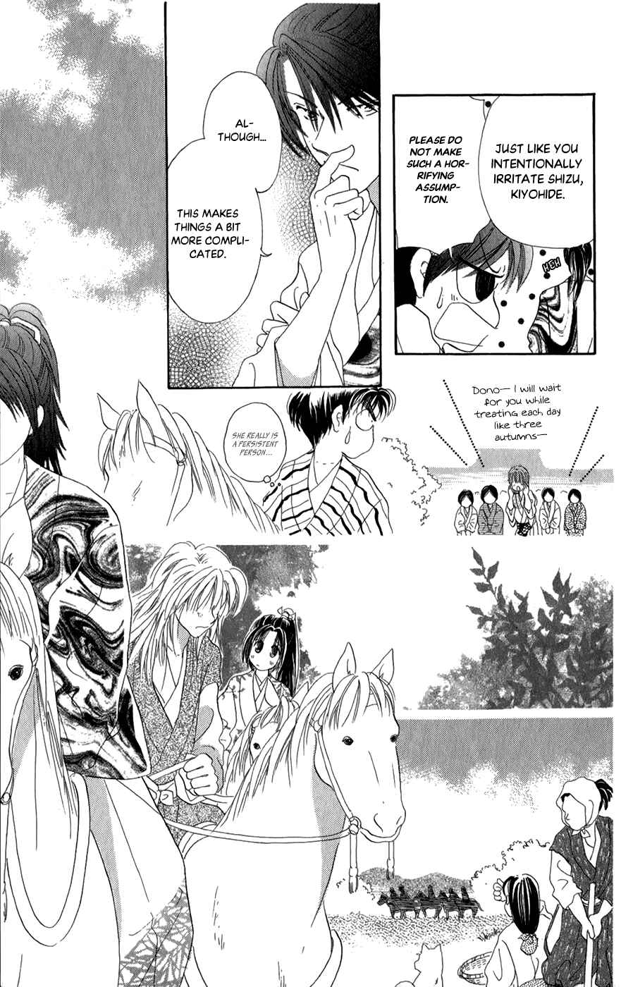 Page 11 Chapter 9 Torikae Fuukaden