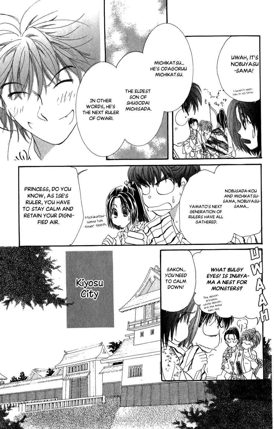 Page 15 Chapter 9 Torikae Fuukaden