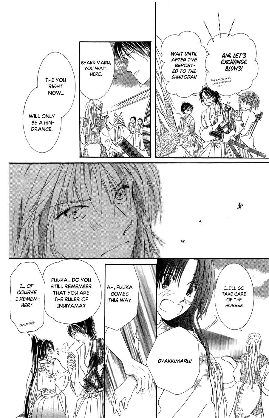 Page 16 Chapter 9 Torikae Fuukaden