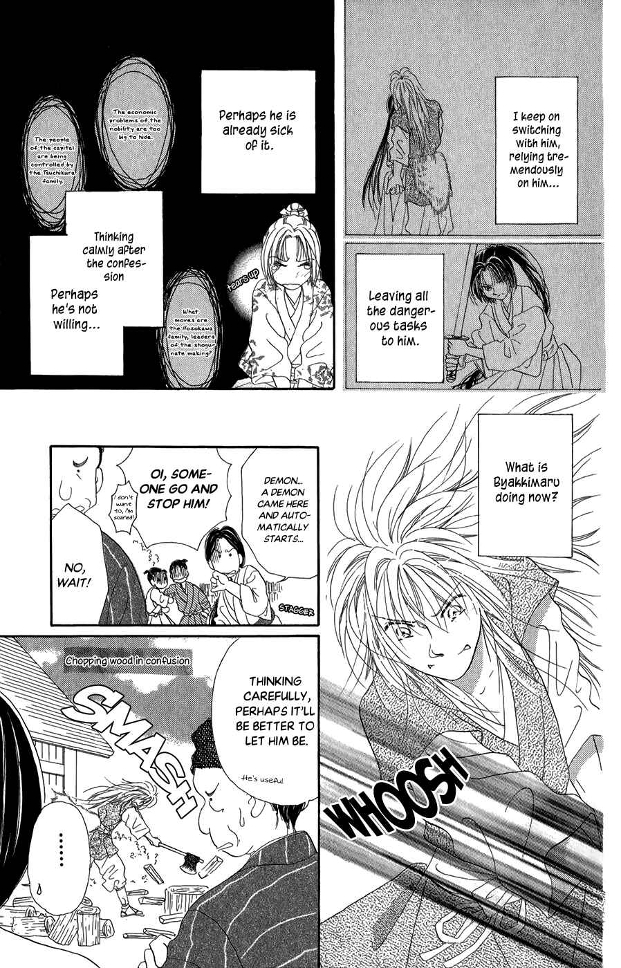 Page 19 Chapter 9 Torikae Fuukaden