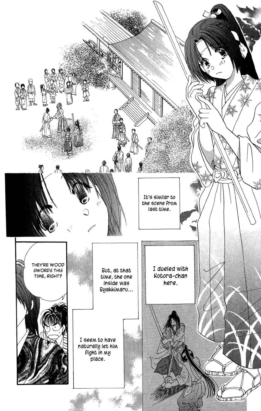 Page 22 Chapter 9 Torikae Fuukaden