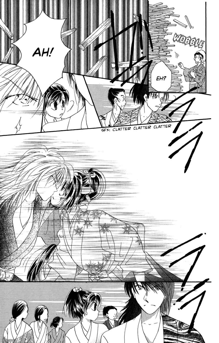 Page 31 Chapter 9 Torikae Fuukaden