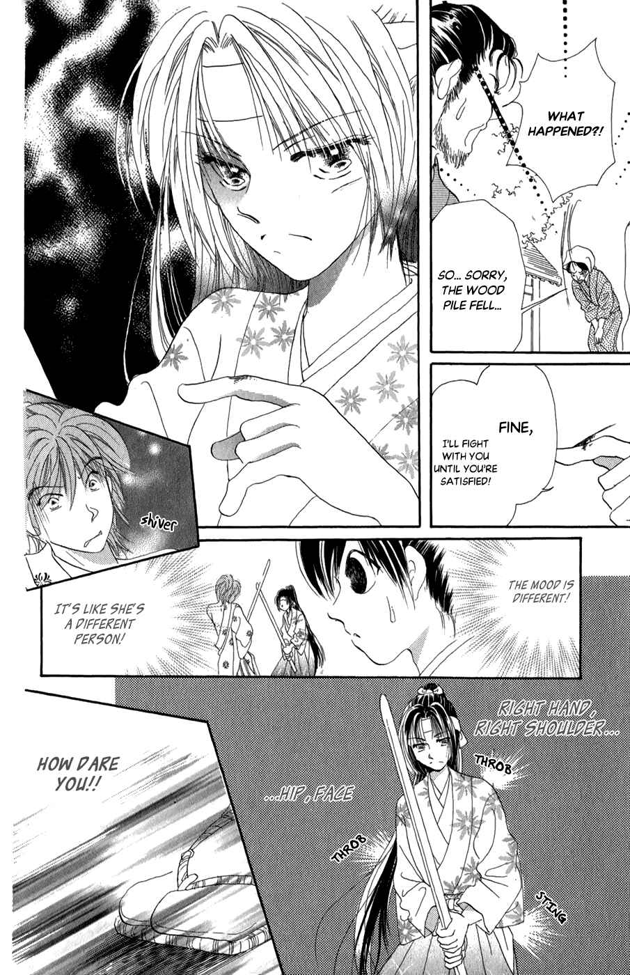 Page 32 Chapter 9 Torikae Fuukaden