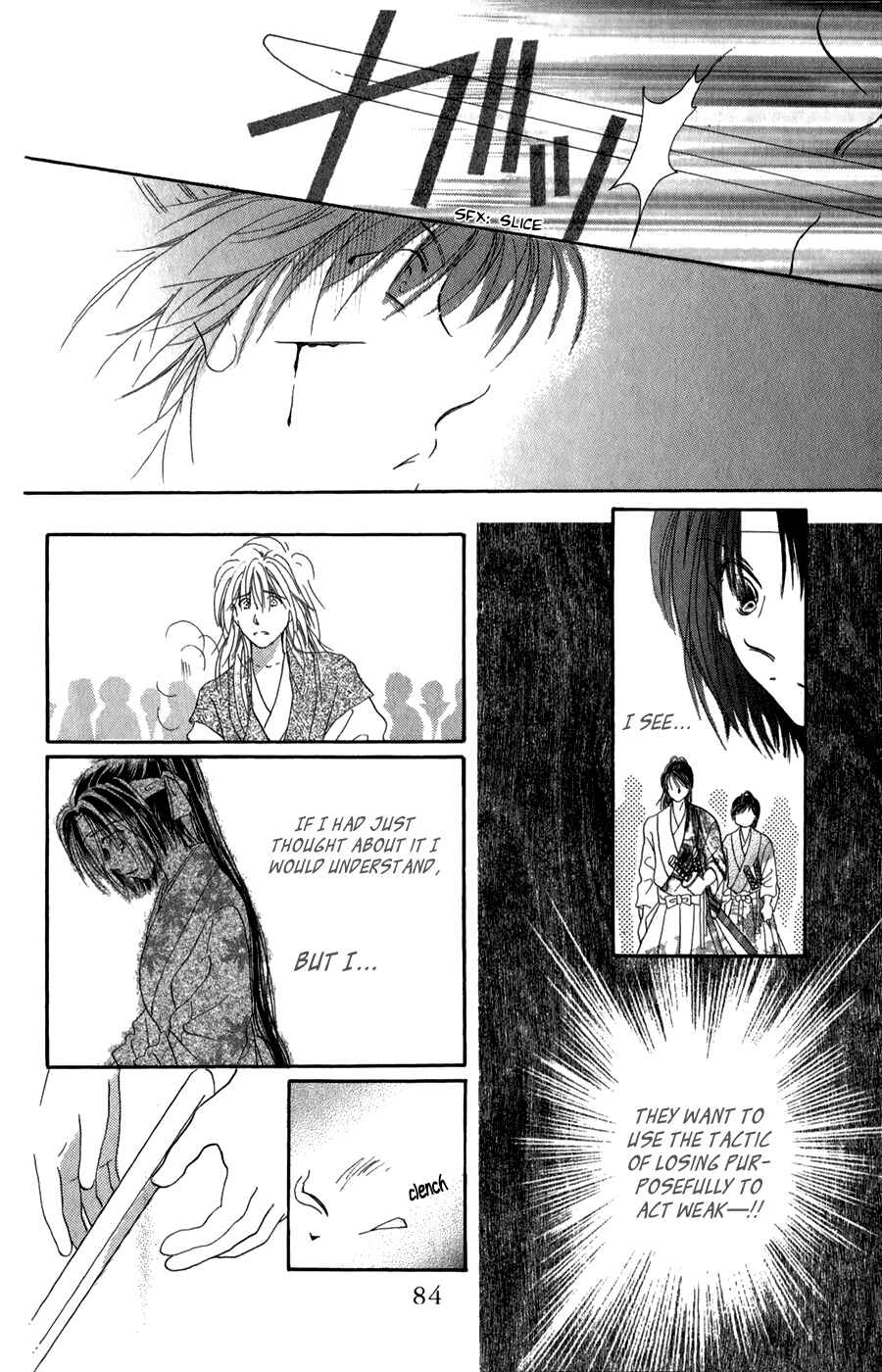 Page 34 Chapter 9 Torikae Fuukaden