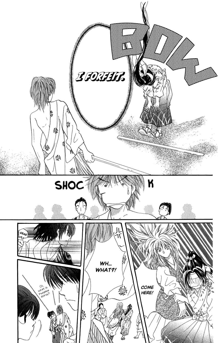 Page 35 Chapter 9 Torikae Fuukaden