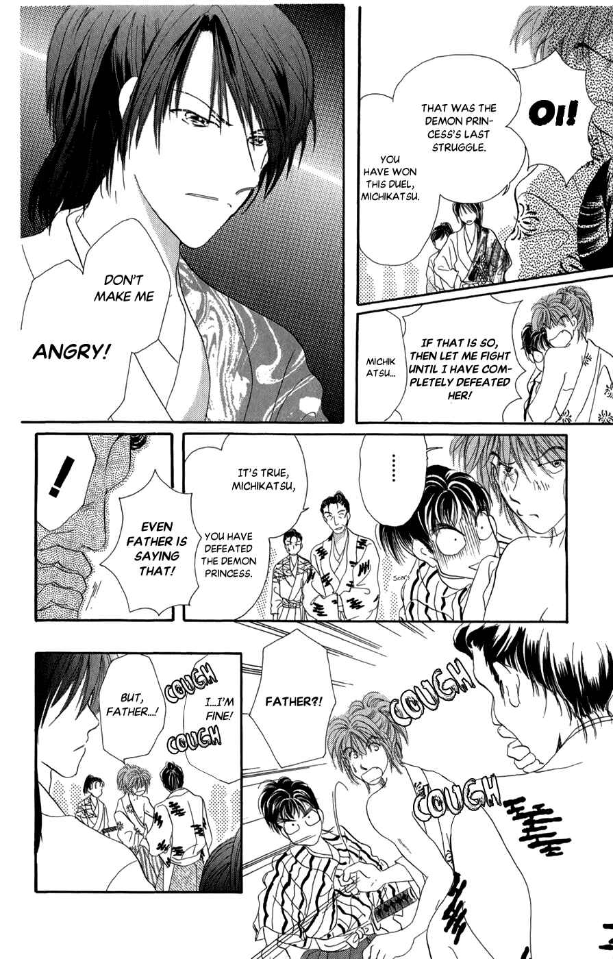 Page 36 Chapter 9 Torikae Fuukaden