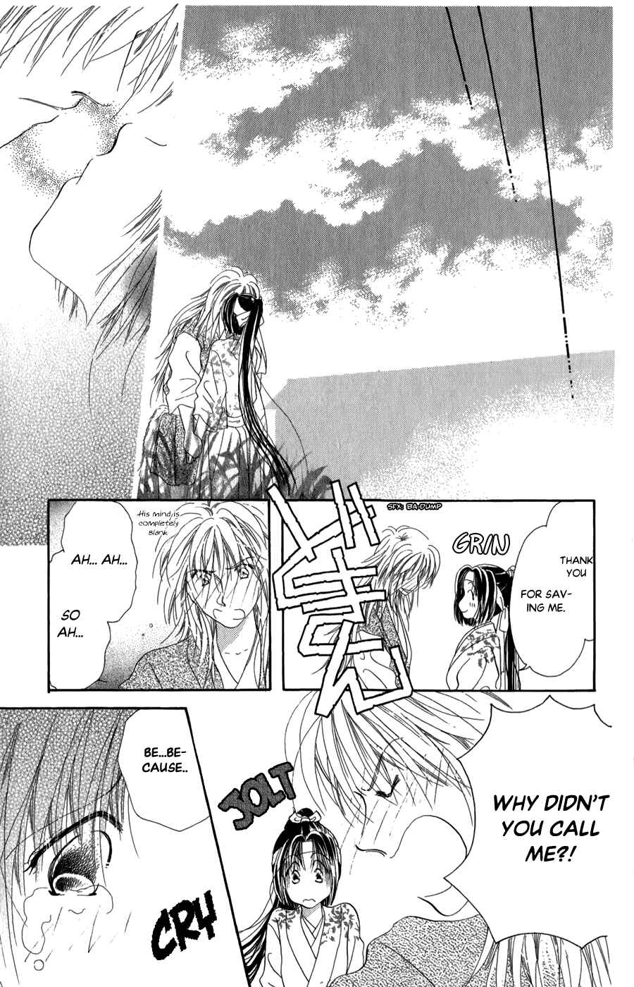 Page 37 Chapter 9 Torikae Fuukaden
