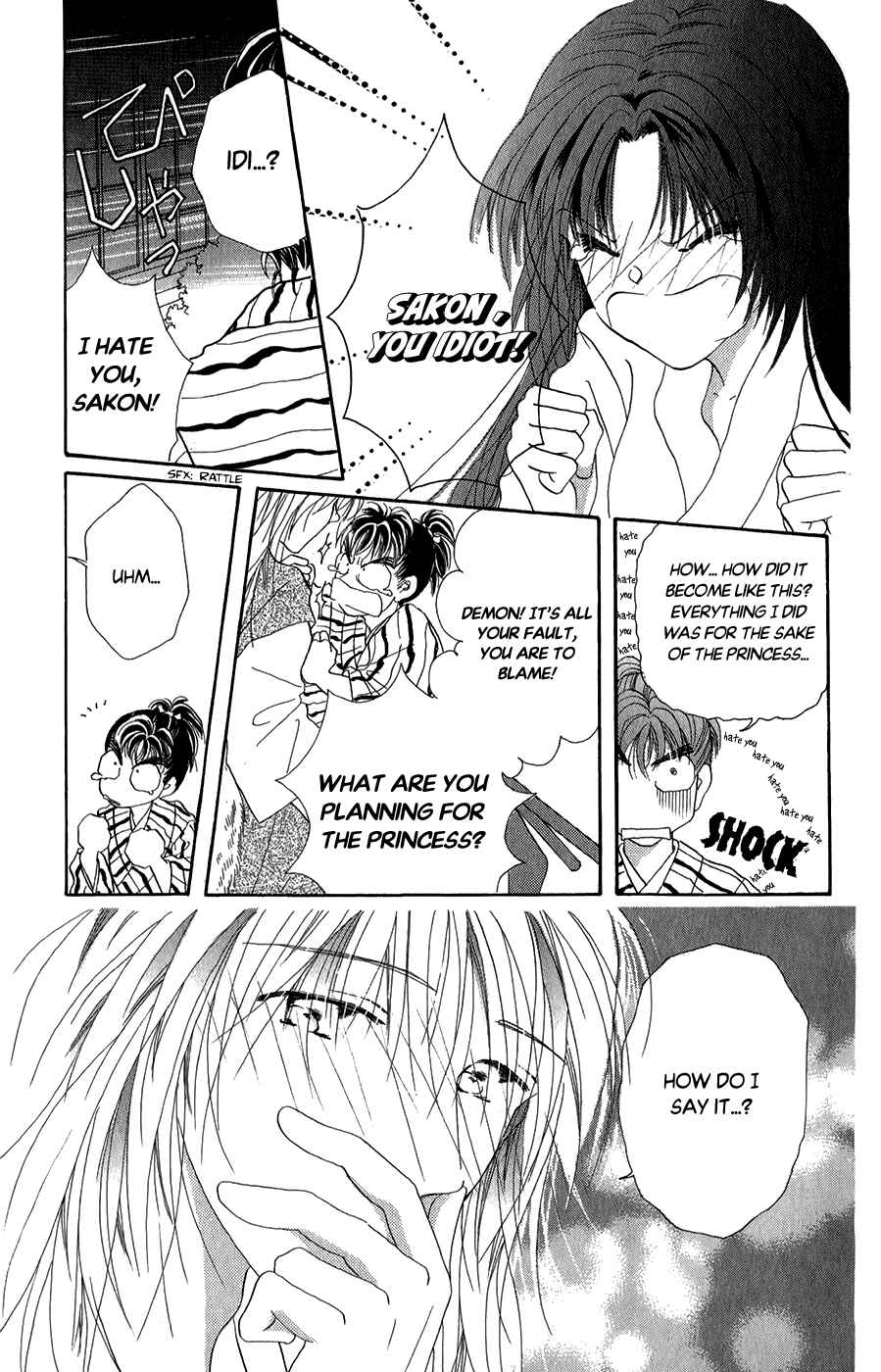 Page 5 Chapter 9 Torikae Fuukaden