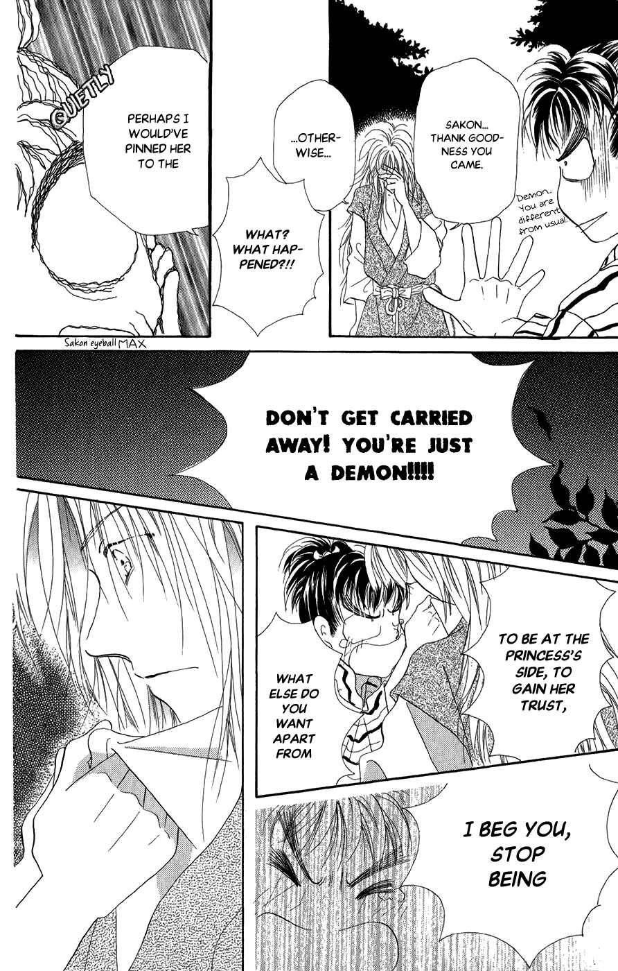 Page 6 Chapter 9 Torikae Fuukaden
