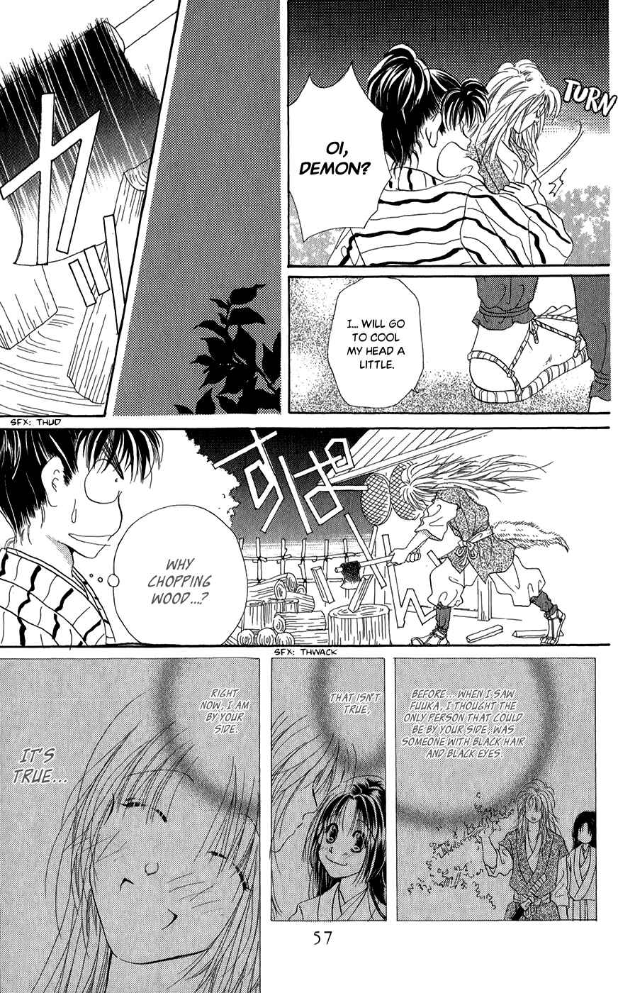 Page 7 Chapter 9 Torikae Fuukaden