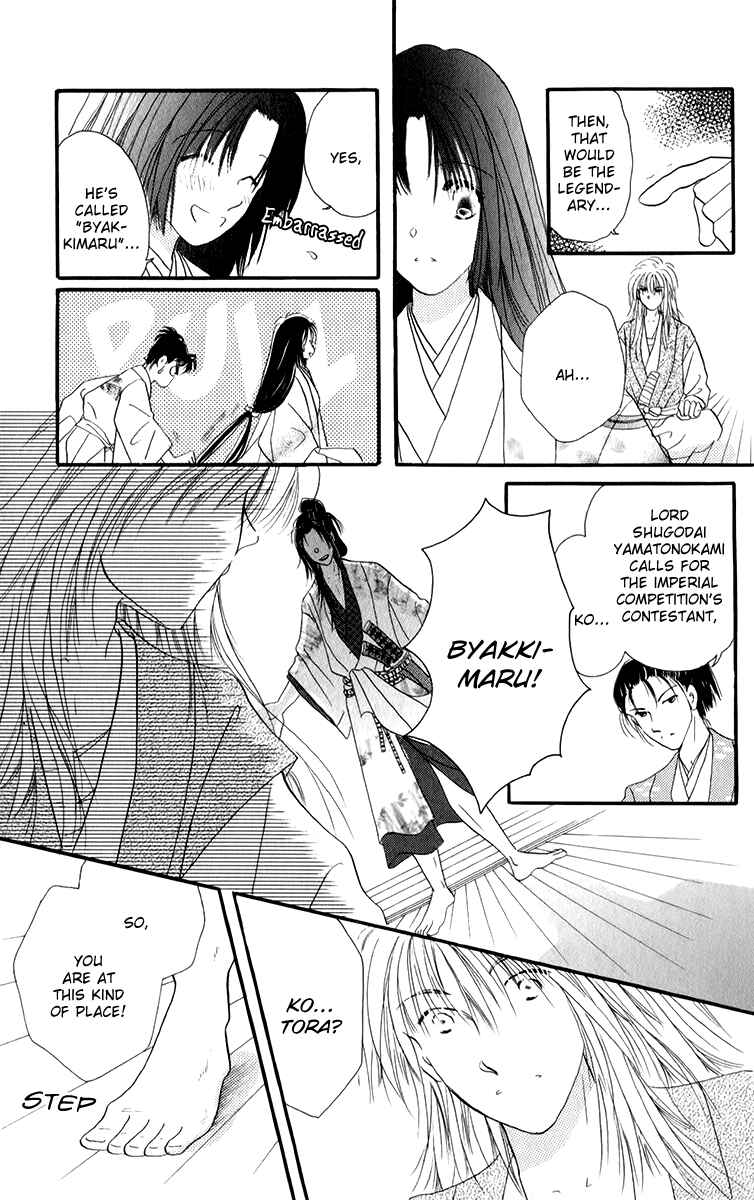 Page 20 Chapter 3.1 Torikae Fuukaden