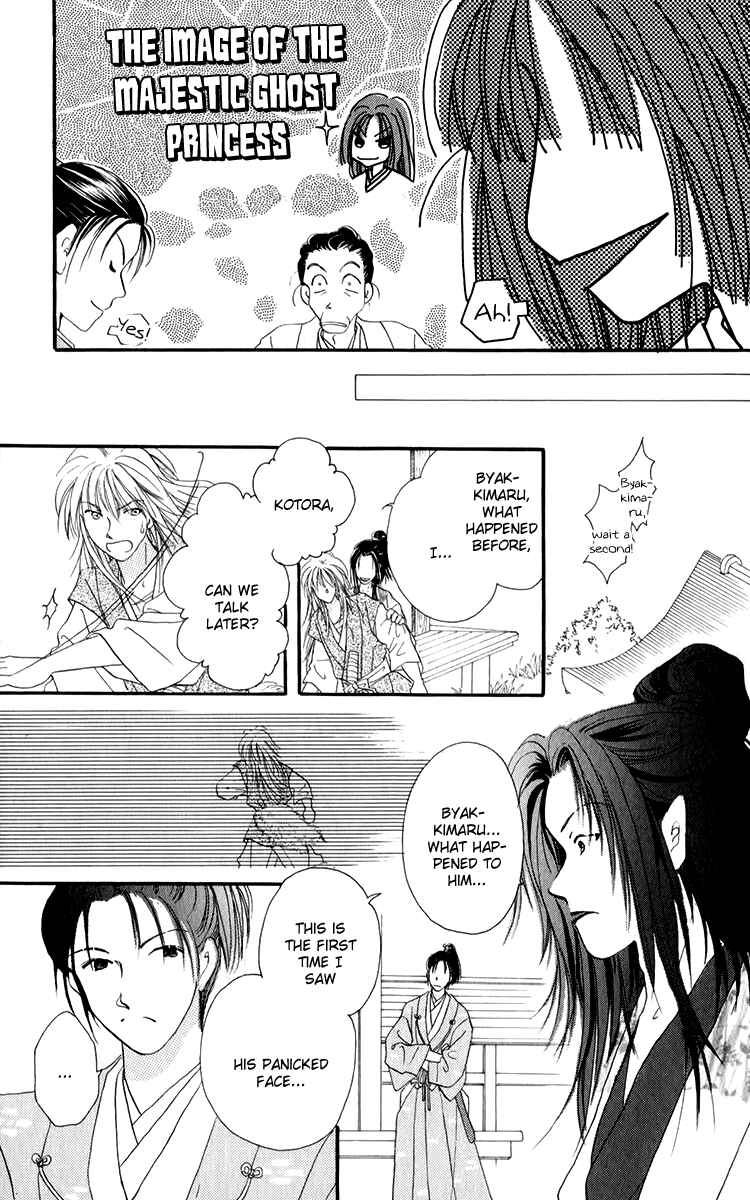 Page 22 Chapter 3.1 Torikae Fuukaden