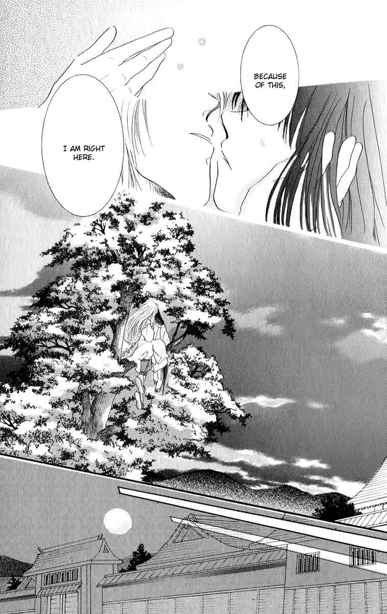 Page 26 Chapter 3.1 Torikae Fuukaden