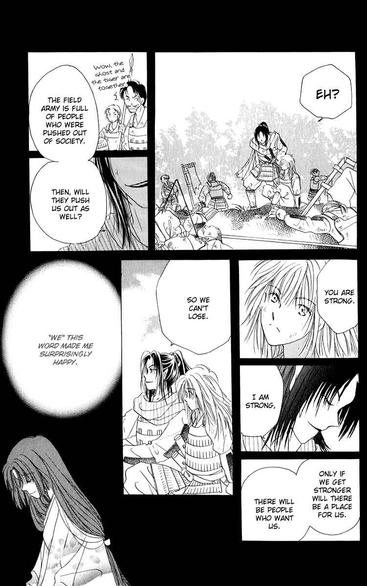 Page 28 Chapter 3.1 Torikae Fuukaden