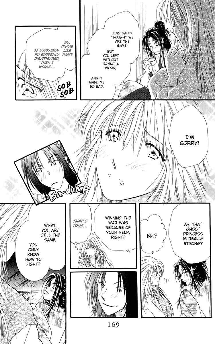 Page 30 Chapter 3.1 Torikae Fuukaden
