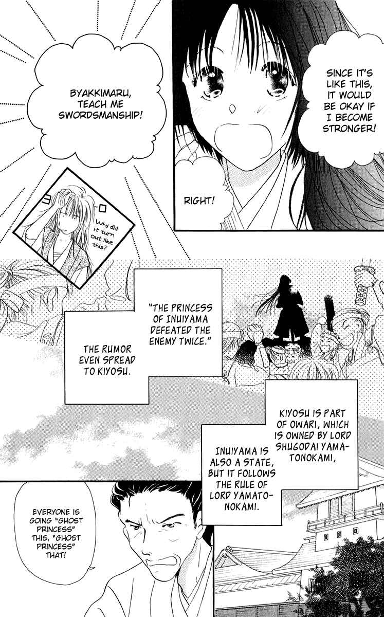 Page 8 Chapter 3.1 Torikae Fuukaden
